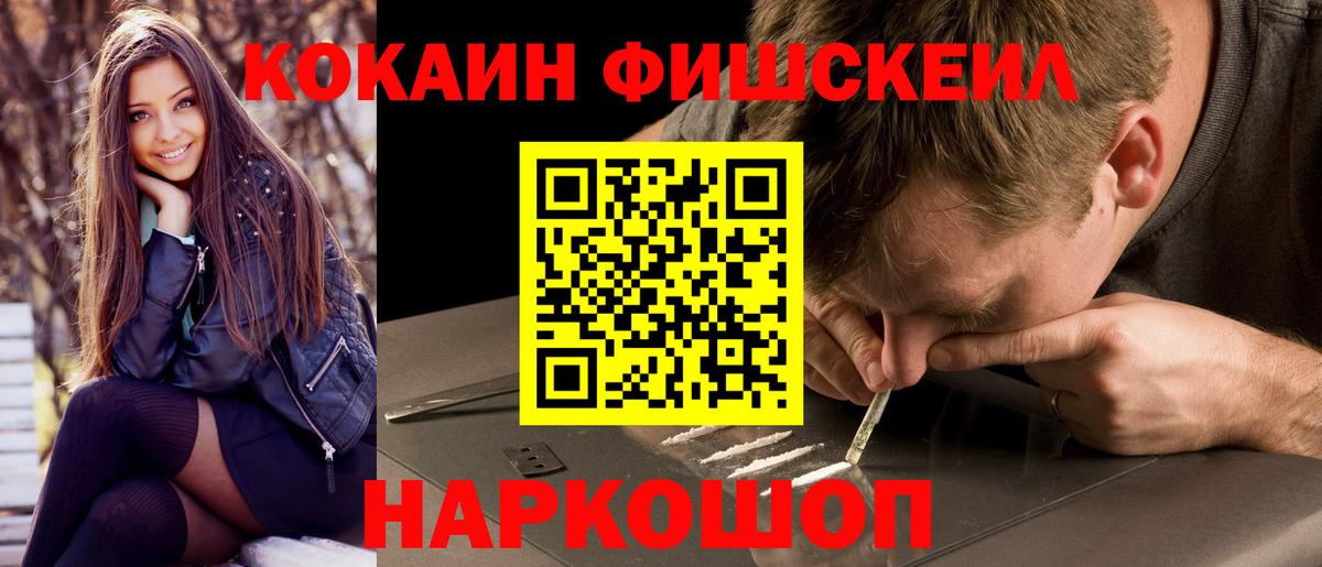 как найти   Кокаин 98%  Томск  Вход с VPN  Cocaine Боливия 