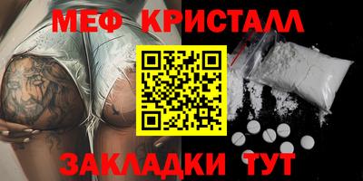 трава Кунгур