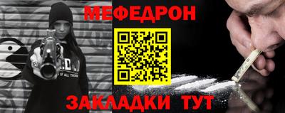 трава Кунгур
