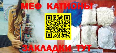 трава Кунгур