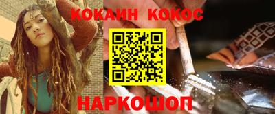 синтетический гашиш Кумертау