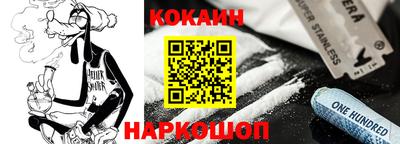 кокаин Кулебаки