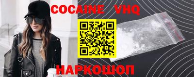 синтетический гашиш Кумертау