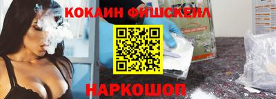 кокаин Кулебаки