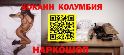 синтетический гашиш Кумертау
