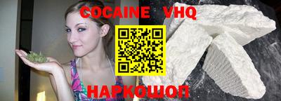 кокаин Кулебаки