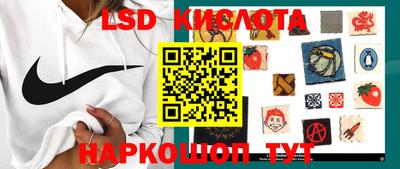 синтетический гашиш Кумертау