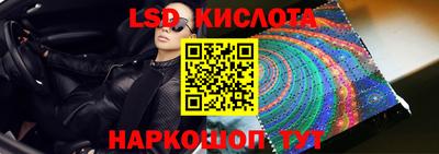 синтетический гашиш Кумертау