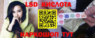 трава Кунгур