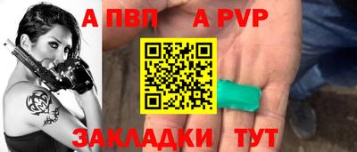 трава Кунгур