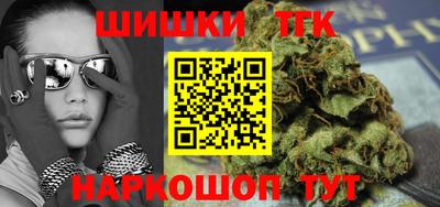 кокаин Кулебаки