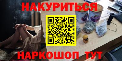 кокаин Кулебаки