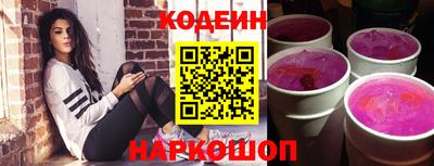 трава Кунгур