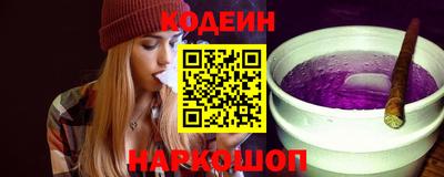 трава Кунгур