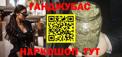 трава Кунгур