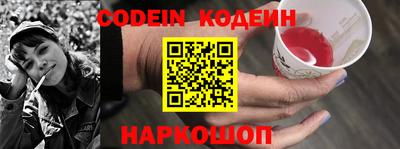 синтетический гашиш Кумертау