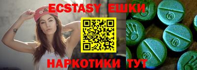 синтетический гашиш Кумертау