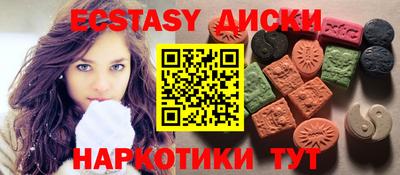 синтетический гашиш Кумертау