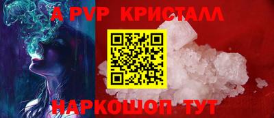 синтетический гашиш Кумертау