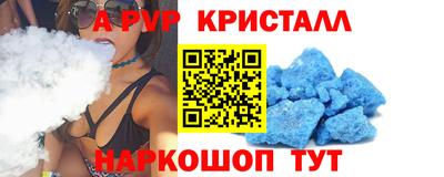 кокаин Кулебаки