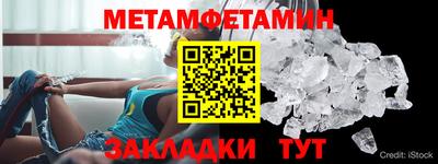 трава Кунгур