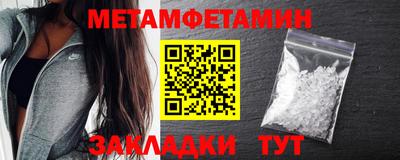 трава Кунгур