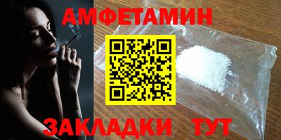 трава Кунгур