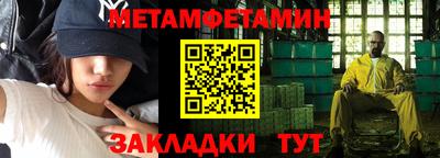 трава Кунгур