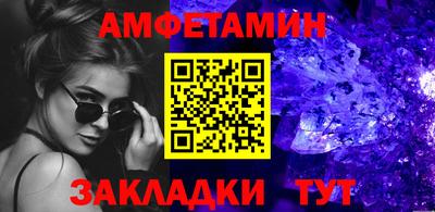 кокаин Кулебаки