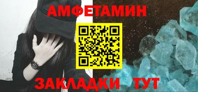 кокаин Кулебаки