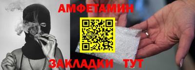 синтетический гашиш Кумертау
