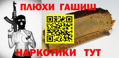 синтетический гашиш Кумертау