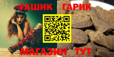 синтетический гашиш Кумертау