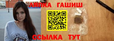 синтетический гашиш Кумертау