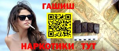 кокаин Кулебаки