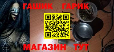 синтетический гашиш Кумертау