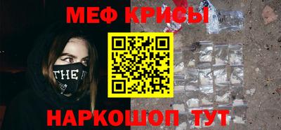 кокаин Кулебаки