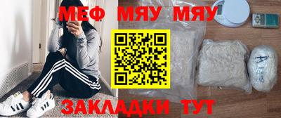 синтетический гашиш Кумертау