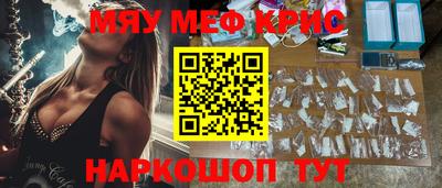трава Кунгур