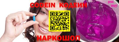 кокаин Кулебаки