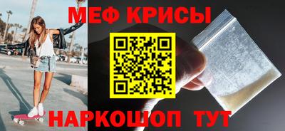синтетический гашиш Кумертау