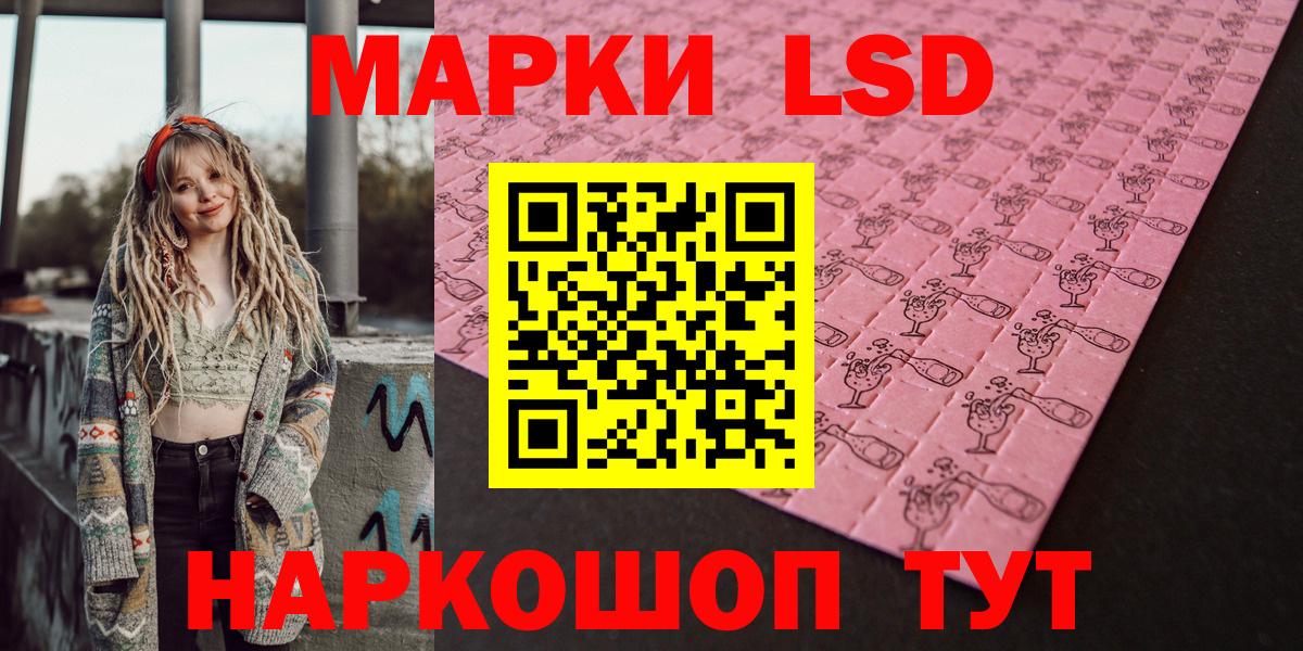 Марки N-bome  Марки 25I-NBOMe 1,5мг  Вход с VPN  Томск 
