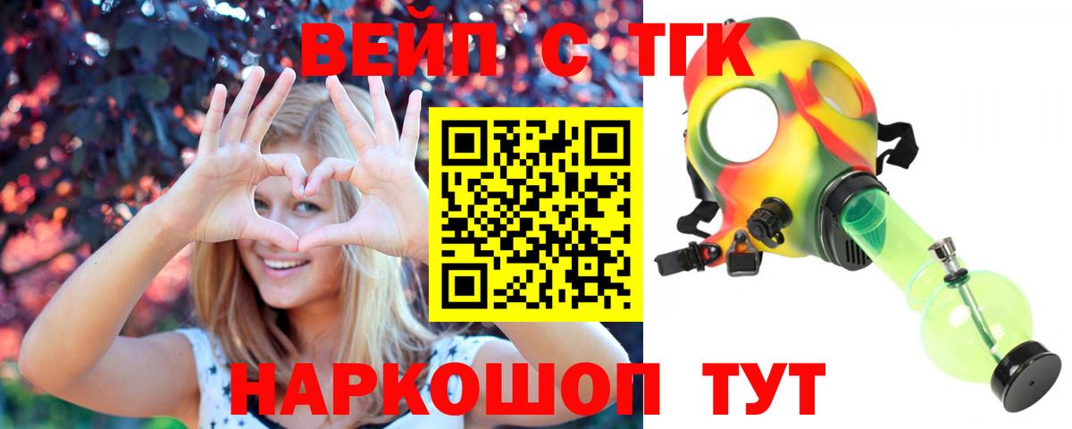 Дистиллят ТГК концентрат Томск